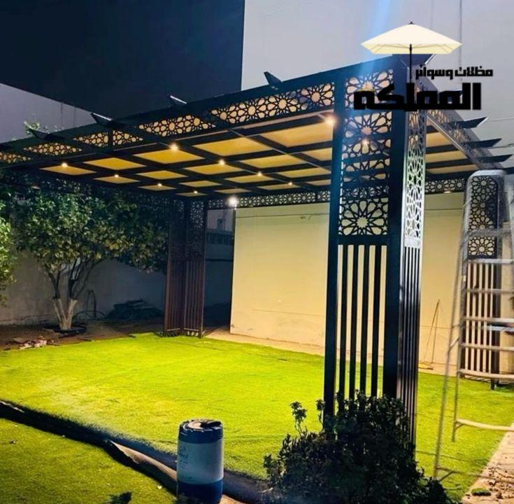 مظلات قص ليزر
