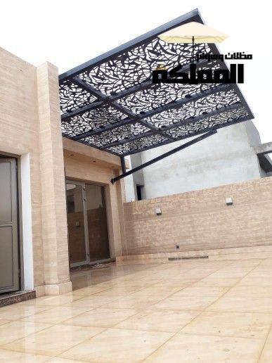 مظلات قص ليزر
