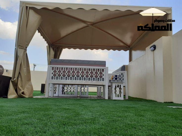 مظلات استراحات الرياض