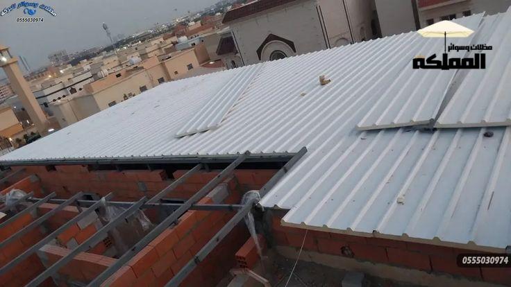 ساندوتش بانل الرياض