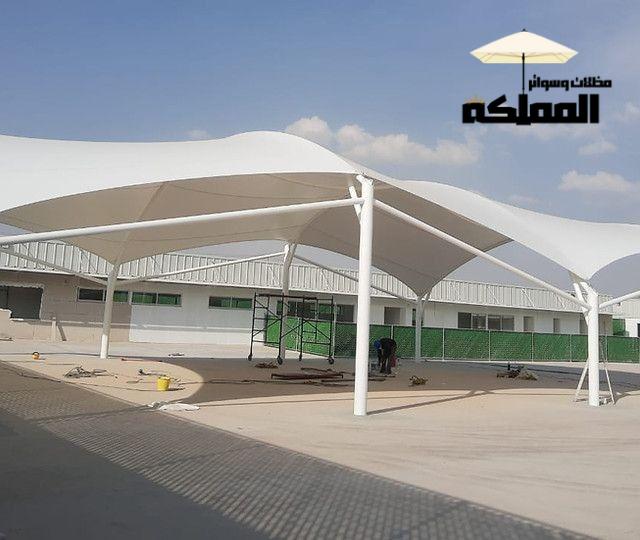 مظلات الملاعب الرياض