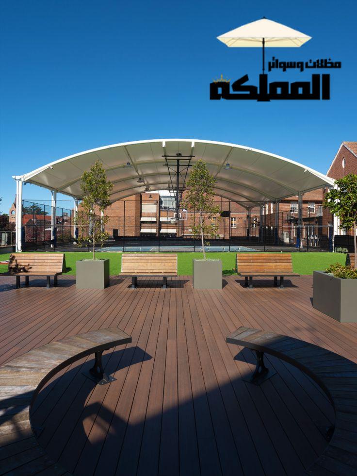 مظلات الملاعب الرياض