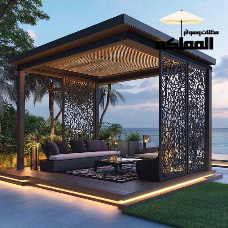 مظلات حدائق خارجية الرياض