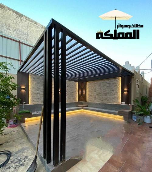 مظلات الرياض