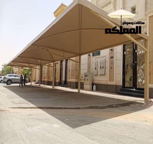 أفضل حداد مظلات الرياض حي القدس: جودة عالية ومتانة تدوم